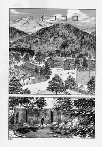 [Tenjiku Rounin] PICTURES