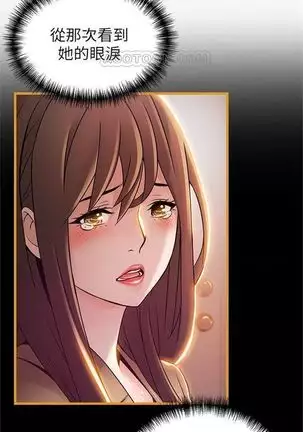 （週7）弱點 1-80 中文翻譯（更新中）