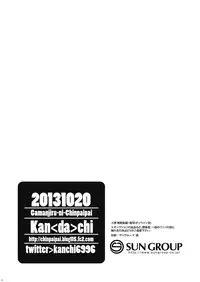 (Renai Jiyuugata! entry2) [Gamanjiru-ni-chinpaipai (Kandachi)] Tachibana Makoto wa Kyou kara Minna no Seishori-gakari (Free!)