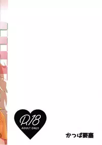 (C94) [Kappa Yousai (Kapa)] YuiYukki to 3P Suru Hon (THE IDOLM@STER CINDERELLA GIRLS)