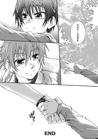 [Reo Kurosaki (Searchlight)] Dakara, sono te wo