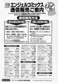 [Nekojima Lei] Dorei Tengoku ~Maid Paradise~