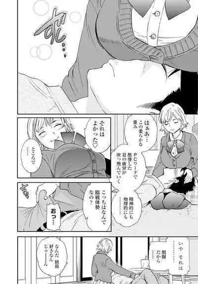 COMIC Penguin Club 2020-02