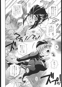 [Violence Asia Team] NO RIPE