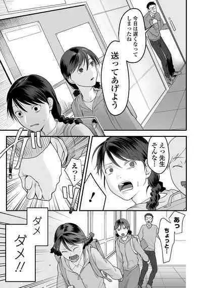 COMIC Mate Legend Vol. 45 2022-06 [Digital]