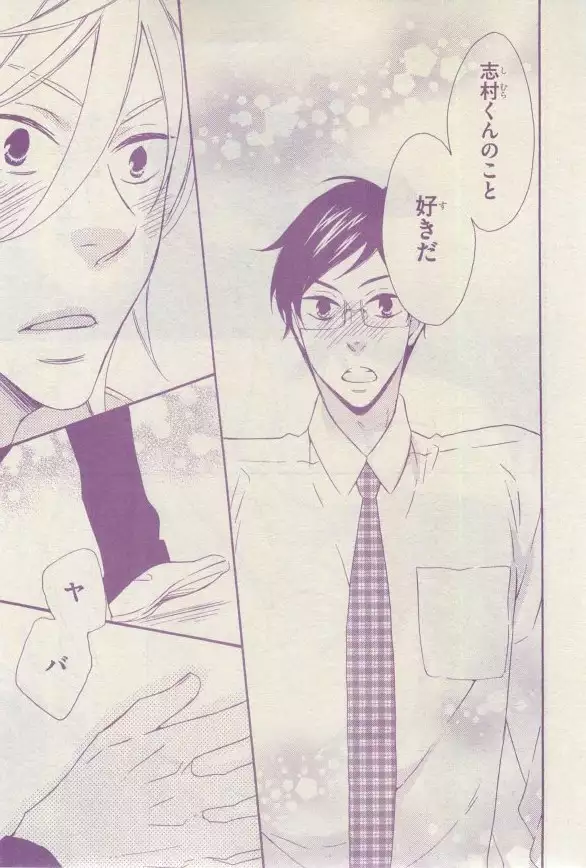 リンクス 2015-03