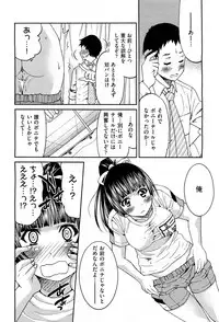 COMIC Aun 2012-01/02