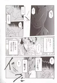 [Anthology] Comic VIRNNEY Vol.5