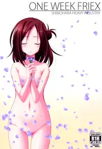 [Shinohara Heavy Industry (Haruna Mao, Ukyouchu, Musasiya Chogenbo)] Isshuukan Friex. - ONE WEEK FRIEX. (One Week Friends) [Chinese] [脸肿汉化组] [Digital]