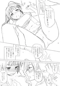 (COMIC1☆2) [Hakkekkyuu Sekkekkyuu (Zekkyou)] Haru na noni sukumizu de iin desu ka? (The Melancholy of Haruhi Suzumiya)