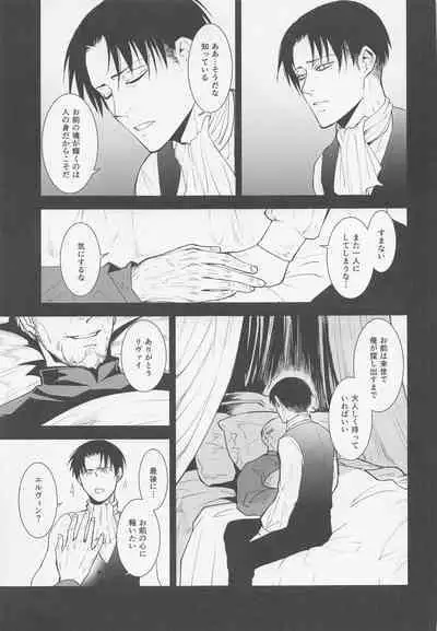 Nando mo Umarekawatta Ore Dakara Omae no Tame ni Mahou o Tsukaushi Kabe mo Tateru