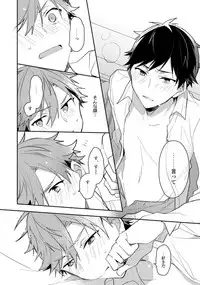 Renjou Koufuku Love Game