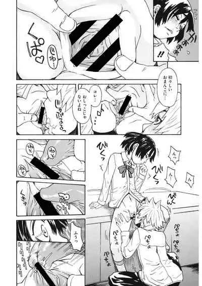 [Anthology] LQ -Little Queen- Vol. 30 [Digital]