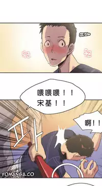 [﻿Chance, Kamang] Sports Girl ch.1-28[Chinese]