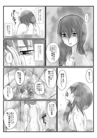 [Nyoro] Yokubō no ejiki - ch. 1-5