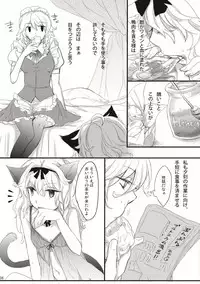 (Kouroumu 6) [MATILDA] Kore Touhou de Yaru Hitsuyou Naku ne? (Touhou Project)