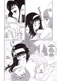 (ComiComi10) [Ngmyu (Tohgarashi Hideyu)] HQN ～Hazumu-kyun Hitorijime Keikaku～ (Kashimashi ～Girl meets Girl～) [English] [anon] [Incomplete]