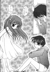 (C56) [Joker Type, Soldier Frog (Nishimata Aoi, Hinoue Itaru)] Aqua Lovers 3 (Kanon, ONE: Kagayaku Kisetsu e)