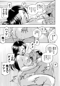 [Chuuka Naruto] Pink Kuppuku - Pink Surrender [Digital]