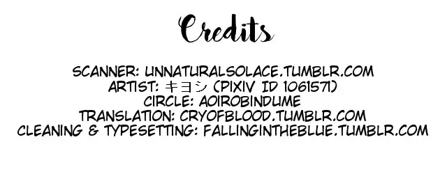 Na no Nai Kankei | A Relationship Without Name