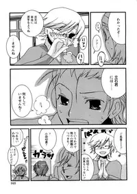 Comic Hime Dorobou 2008-05