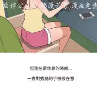 調教女大生【中文】