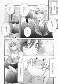 [Anthology] L -Ladies & Girls Love- 05