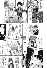 COMIC 0EX Vol. 29 2010-05