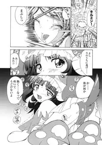 (COMIC1☆4) [MünchenGraph (Kita Kaduki, Mach II)] Inu Jump (Anyamaru Tantei Kiruminzoo)