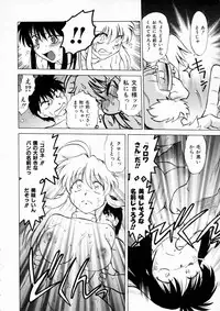 [Mitamori Tatsuya] Shuumatsu ni Shimasho!