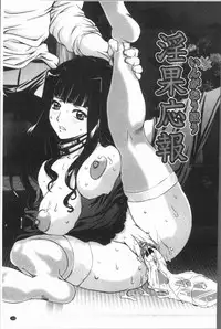 [Uchida Koneri] Mama ni Nakadashi - Die intravaginale Ejakulation zu Mutter | 媽媽被中出了 [Chinese]