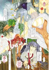 COMIC Anthurium 024 2015-04 [Digital]