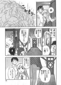 Comic Doki [2008/06]