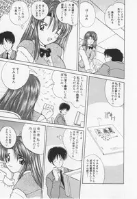 [Nanami Shizuka] Misaki-chan ni Omakase ♥