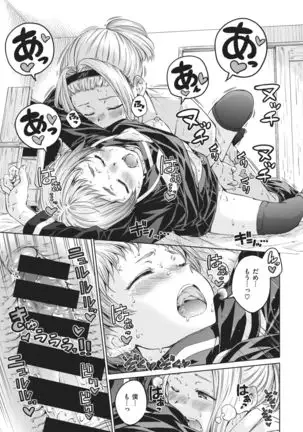 COMIC Kairakuten 2021-02