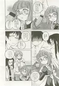 Comic LO 2007-09 Vol. 42