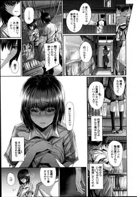 COMIC Purumelo 2014-10