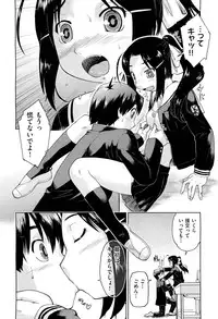 COMIC Aun 2012-01/02