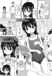COMIC LO 2015-01