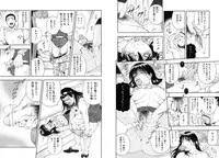 [Otonashi Kyousuke] Koukai Sounyuu