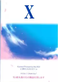 (C73) [PLUM (Kanna)] Mahou Shoujo Magical SEED Soushuuhen X (Mahou Shoujo Lyrical Nanoha)