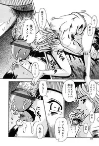 Gekkan Comic Muga 2004-01 Vol.5