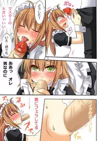 [Amulai Sweet Factory] Trans-Vampire (Van Pai Ya)