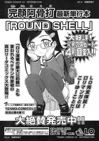 Comic LO 2005-03 Vol. 13