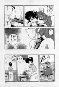 [Wanyanaguda] Nageki no Kenkou Yuuryouji 2 (reprint)