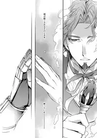 (SUPERKansai23) [Crazy9 (Ichitaka)] Gainen Reisou wa Kiniro no Yume o Miru (Fate/Grand Order)