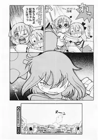 Comic Megastore 2004-06