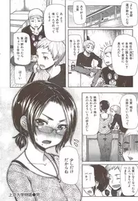 COMIC HANA-MAN 2010-01