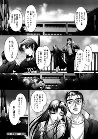 Comic Megastore-H 2006-04 Vol. 41