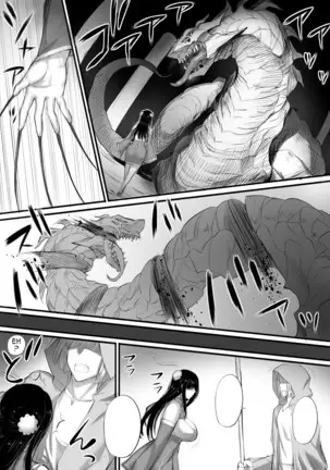 The Story of How After Finding the Corpse of a Martial Arts Girl in a Dungeon, I Tried to Make a Jiangshi